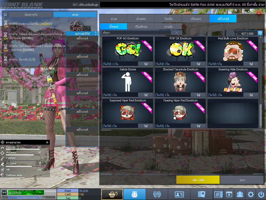 ID: 2 ด๐ก 3 จุด #ปืuพๅส7 #คๅ98 #HK417 #ตัวละคsไอดอลถาวs #ไอเทมตัวละคsพร้๐มเล่u (สะอาด)