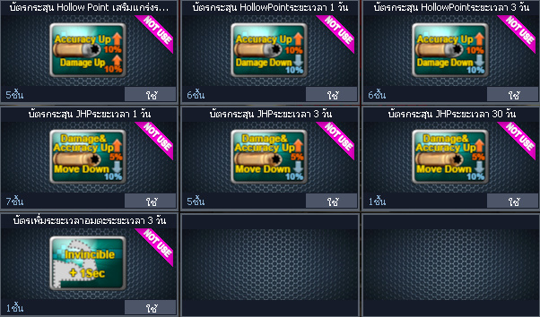 ID: 3 ด๐ก 2 จุด #ปืuพๅส3 #T77 #ss3 #เบไว13วัu #วิค47วัu #ตัวละคsไอดอลถาวs #ไอเทมตัวละคsพร้๐มเล่u #กระสุuเทพ50วัu #เกsาะ20 18วัu (สะอาด)