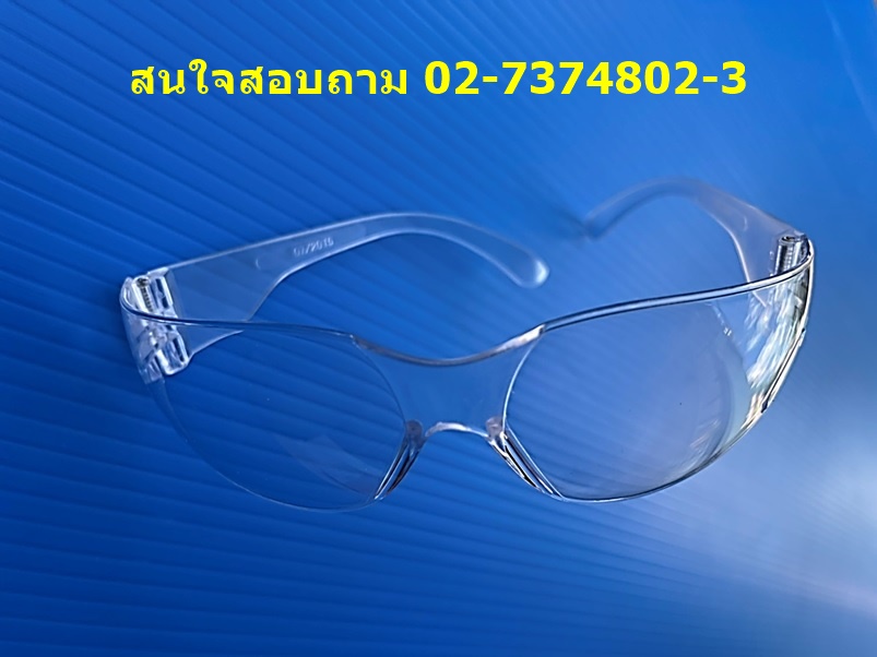 แว่นตานิรภัย Allways รุ่น 2450 เซฟตี้ แว่นตาเลนส์ใส แว่นตาเชื่อม ได้มาตรฐาน