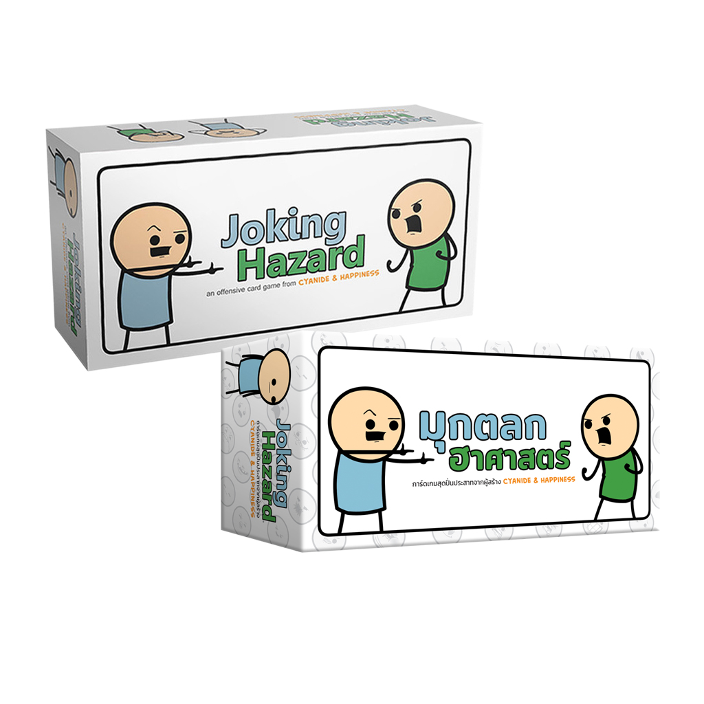Joking Hazard [EN] / มุกตลก ฮาศาสตร์ [TH]