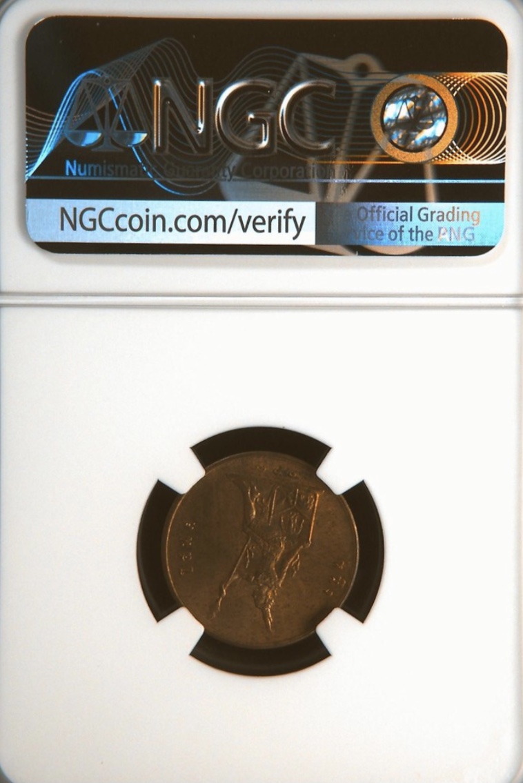 เหรียญกษาปณ์ทองแดง พระบรมรูป-พระสยามเทวาธิราช ร.ศ.118