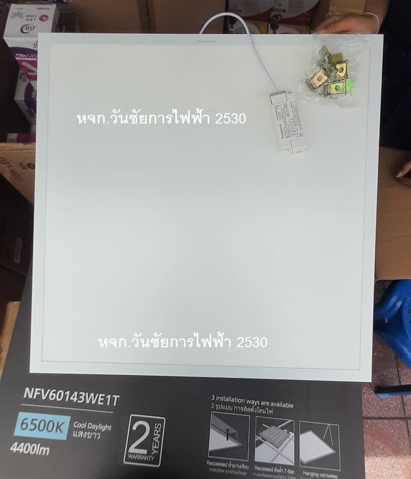 PANASONIC โคมไฟฝั่งฝ้า LED 60X60 40W แอลอีดีพาแนล LED Panel 4400LM พร้อมคลิป พร้อม อะแดปเตอร์อยู่ภายนอก