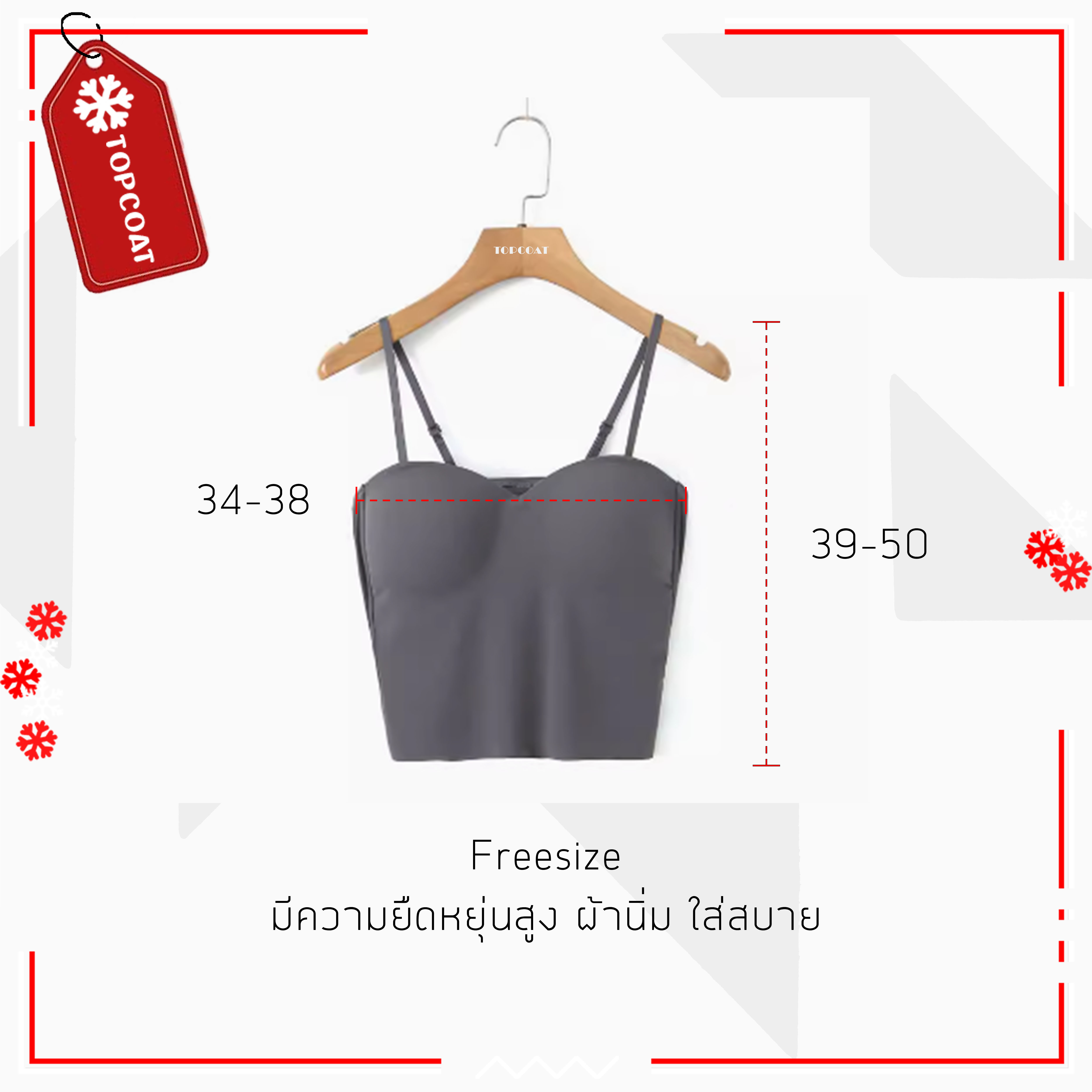 เสื้อกล้ามเกาะอกสายเดี่ยว ผ้านิ่ม ยืดหยุ่นสูง มีแผ่นรองหน้าอก