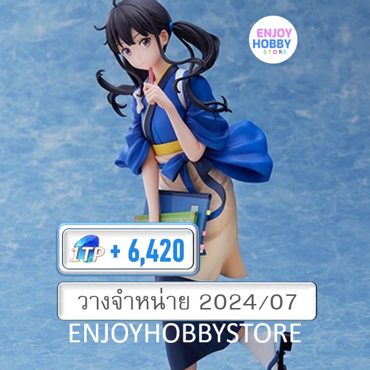 พรีออเดอร์ scale Lycoris Recoil Takina Inoue 1/7 (วางจำหน่าย 2024/07)