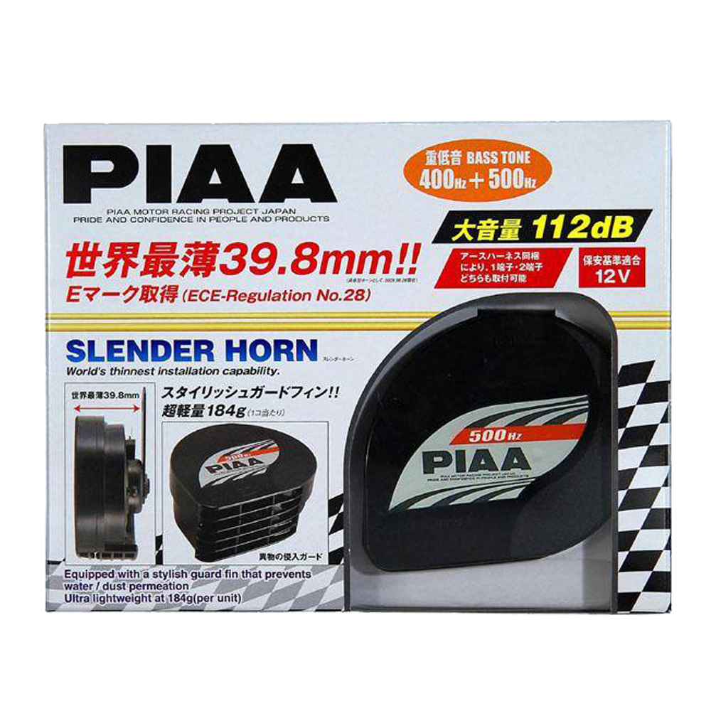 Sale!! แตรไฟฟ้า PIAA รุ่น Slender Horn และ OTO Style Horn