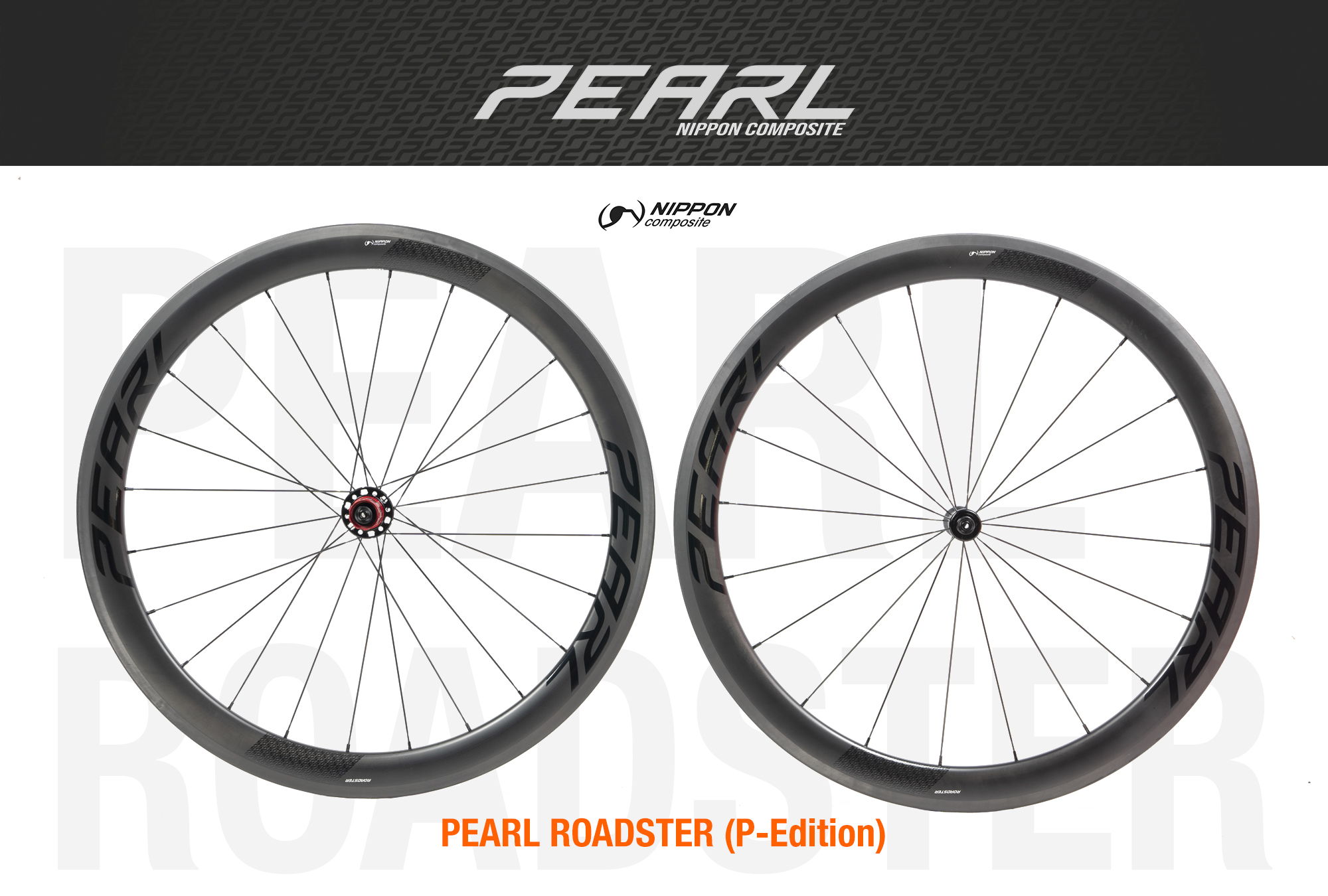 ล้อคาร์บอน PEARL รุ่น ROADSTER (Premium50) สำเนา