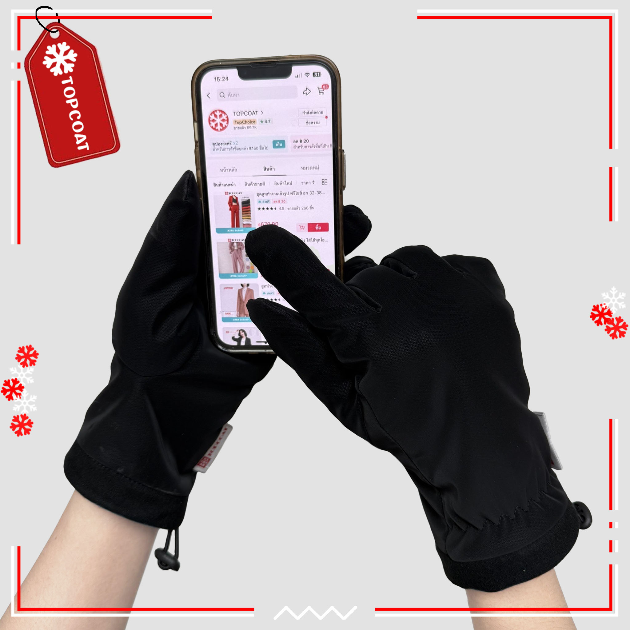 ถุงมือกันหนาวใส่เล่นหิมะ กันน้ำกันเปียกได้ มีสายปรับระดับข้อมือ ทัชสกรีนได้
