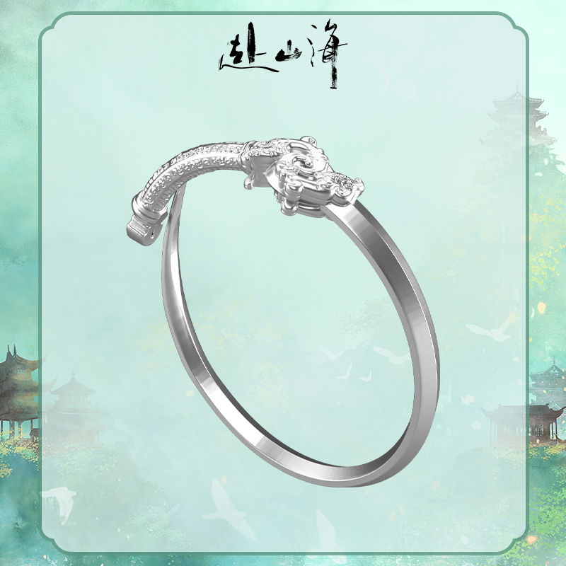 สู่ภูผามหาสมุทร : กำไลเซียวชิวสุ่ย