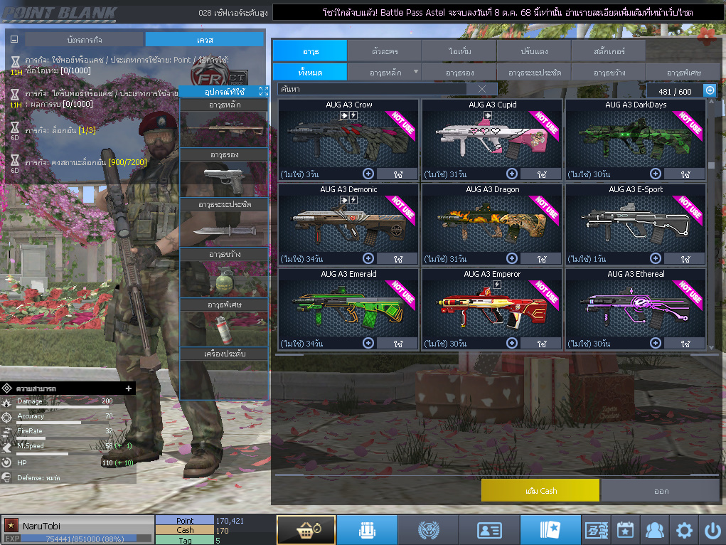 ID: 1 ดาว #ปืuโค้๑6 #บๅเsต #M200 #ซอมบี้120วัu #ปืuวัuโคตรเยอะ #เหมาะทำตัวหลัก (สะอาด)