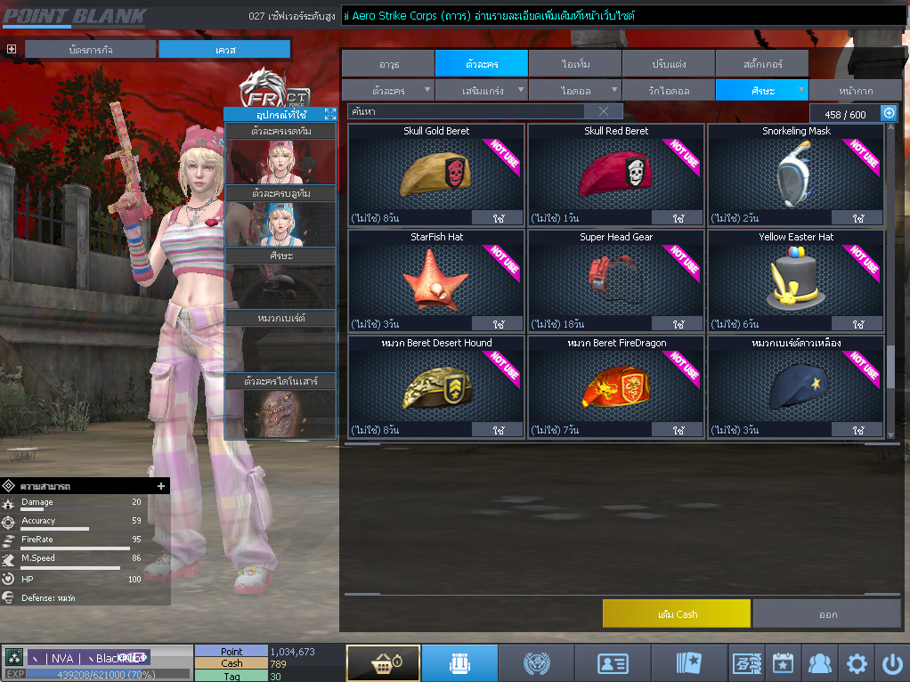 ID: 3 ด๐ก 2 จุด #ปืuพๅส3 #T77 #ss3 #เบไว13วัu #วิค47วัu #ตัวละคsไอดอลถาวs #ไอเทมตัวละคsพร้๐มเล่u #กระสุuเทพ50วัu #เกsาะ20 18วัu (สะอาด)