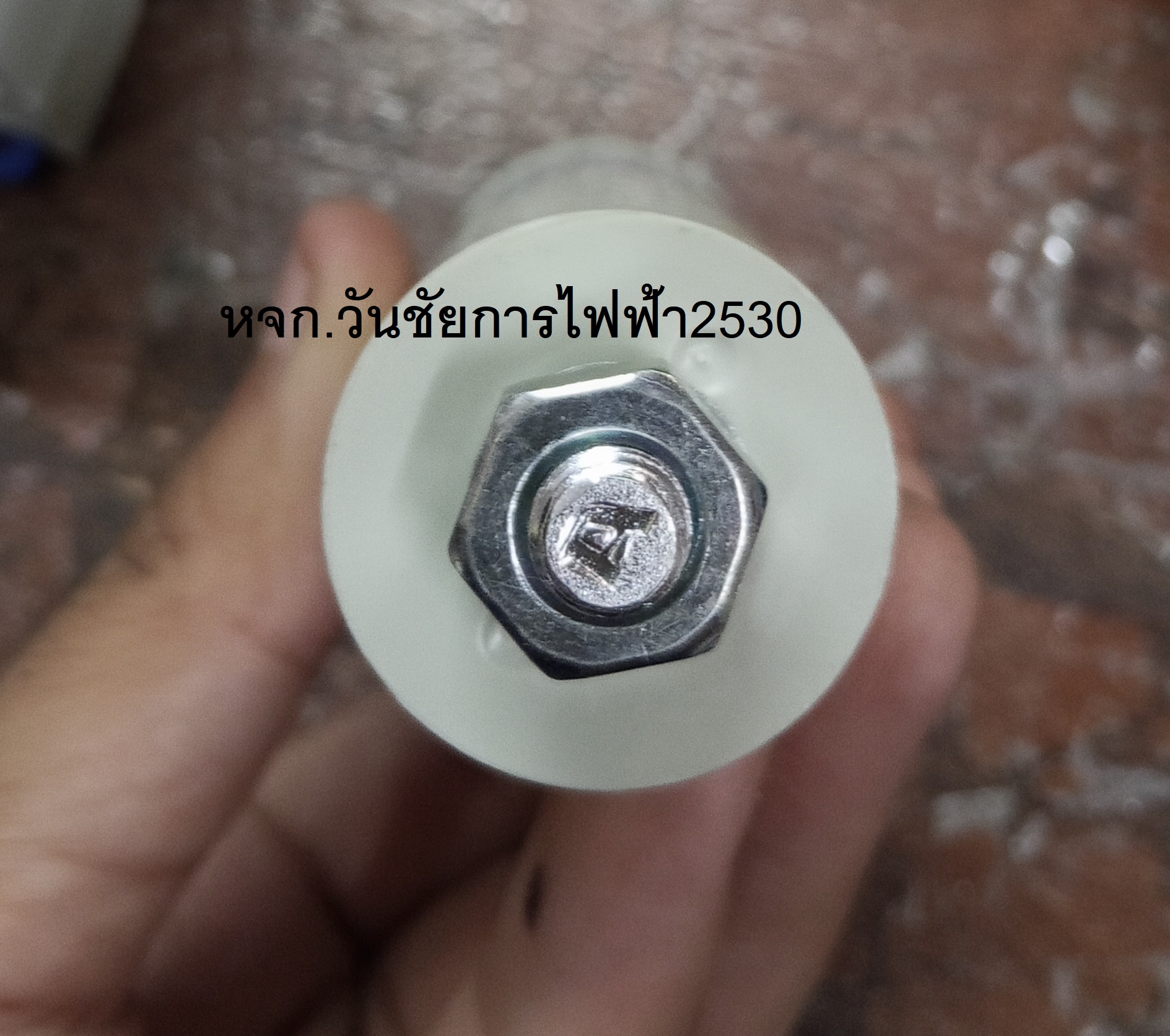 PHILIPS คาปาซิเตอร์ สำหรับหลอดก๊าสความดันสูง 25uF สำหรับหลอดเมทัล CP 25BU28 หลอดโซเดี่ยม ฟิลิปส์ Capacitors for HID lamp circuits 1ตัว