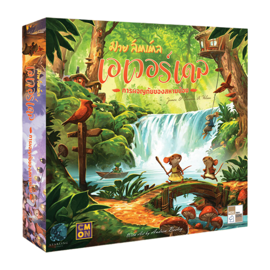 My Lil' Everdell มาย ลิตเติล เอเวอร์เดล การผจญภัยของสหายน้อย [TH]