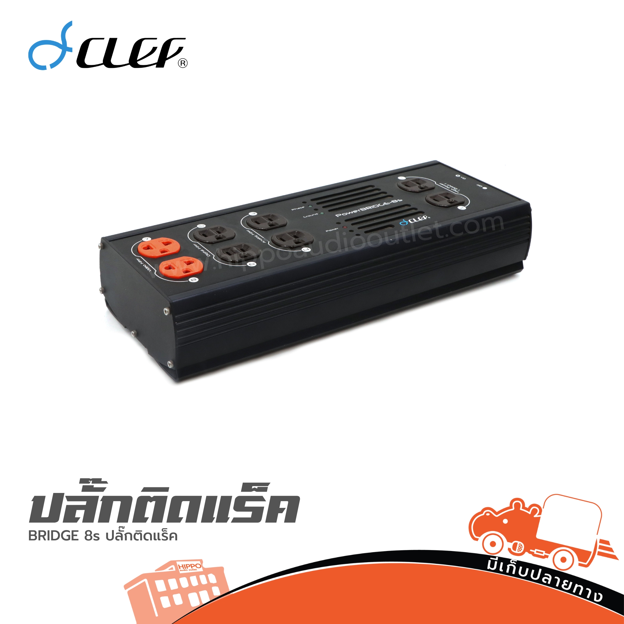 CLEF POWER BRIDGE 8s ปลั๊กติดแร็ค (HP001-01)