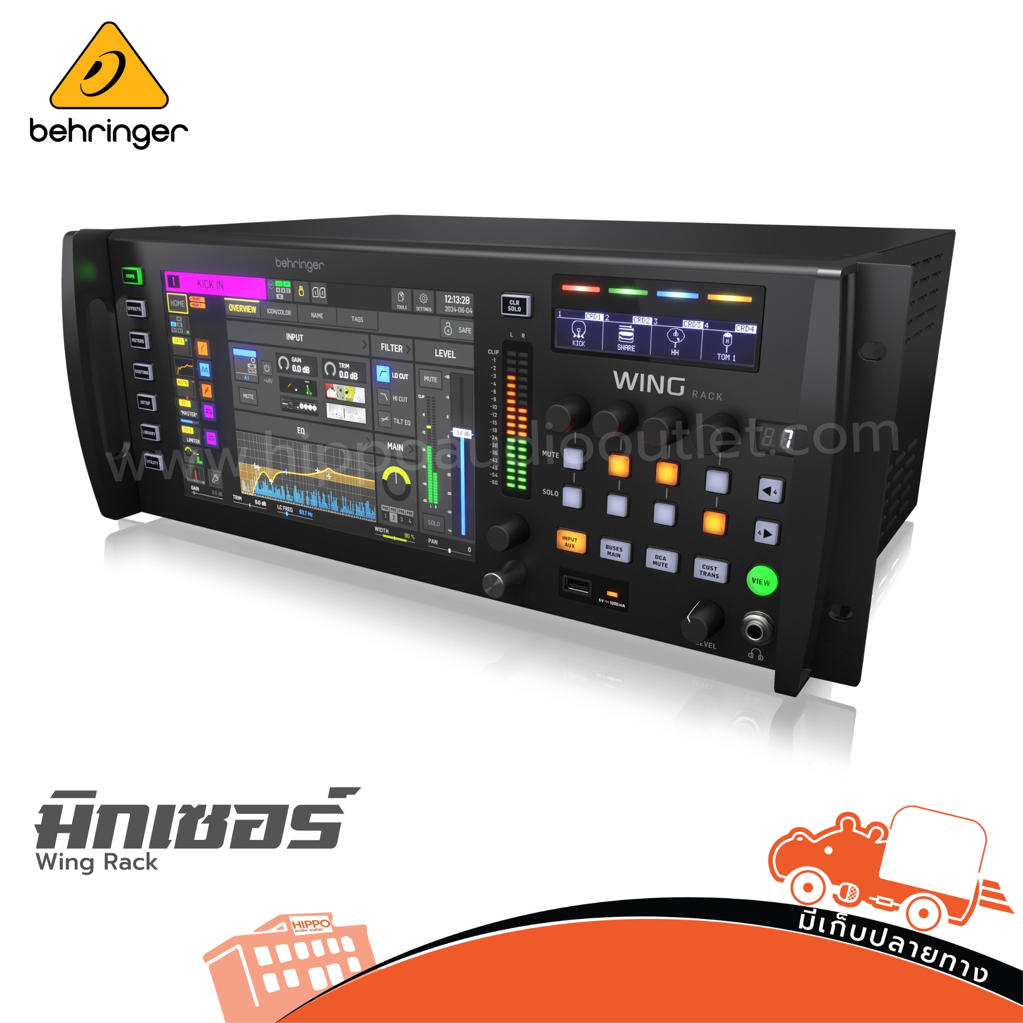 BEHRINGER Wing Rack มิกเซอร์ (HP001-01)