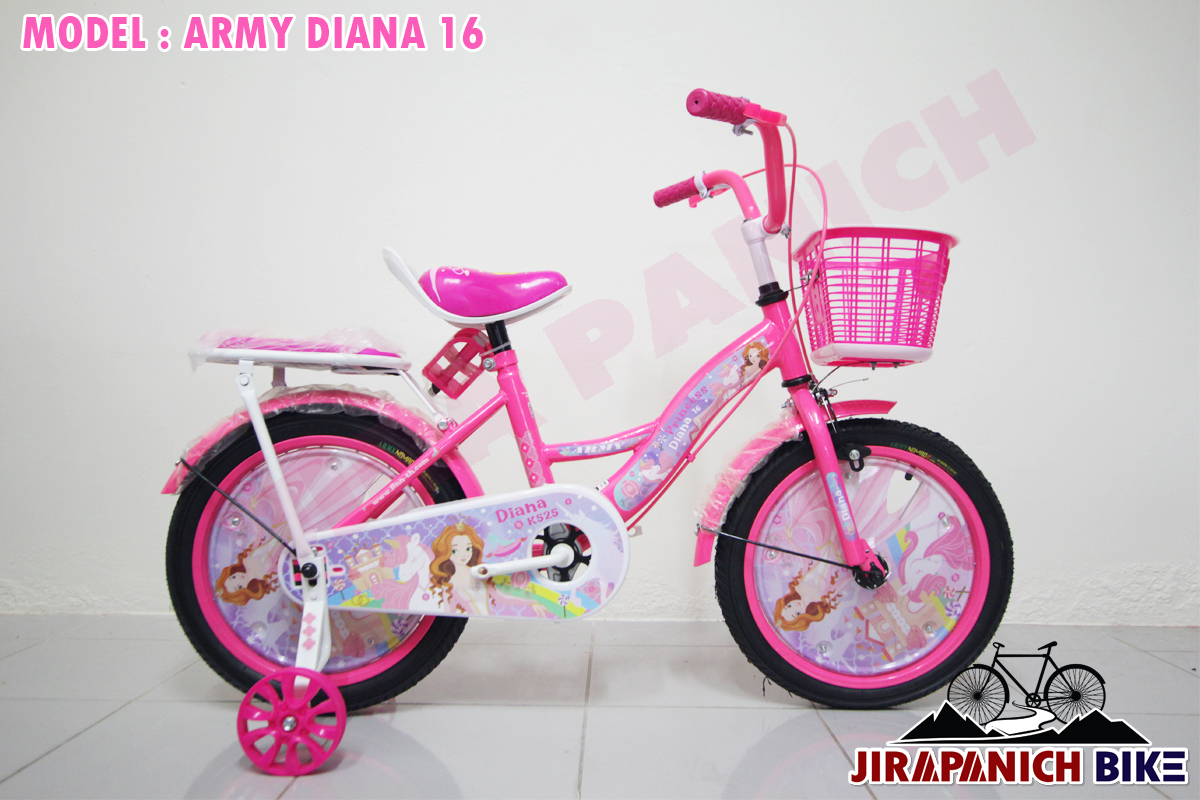จักรยานเด็กเจ้าหญิง ARMY รุ่น DIANA K25 (วงล้อ 16 นิ้ว)