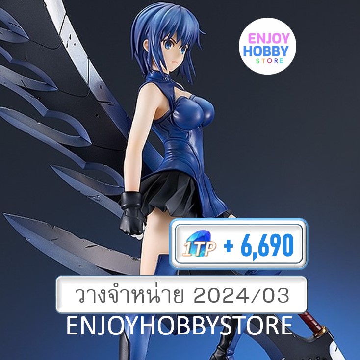 พรีออเดอร์ scale Ciel Seventh Holy Scripture 3rd Cause Of Death-Blade Tsukihime A Piece Of Blue Glass Moon (วางจำหน่าย 2024/03)
