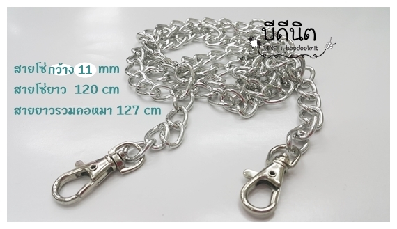 CN1 สายโซ่่+คอหมา 1.1*127 cm สีเงิน