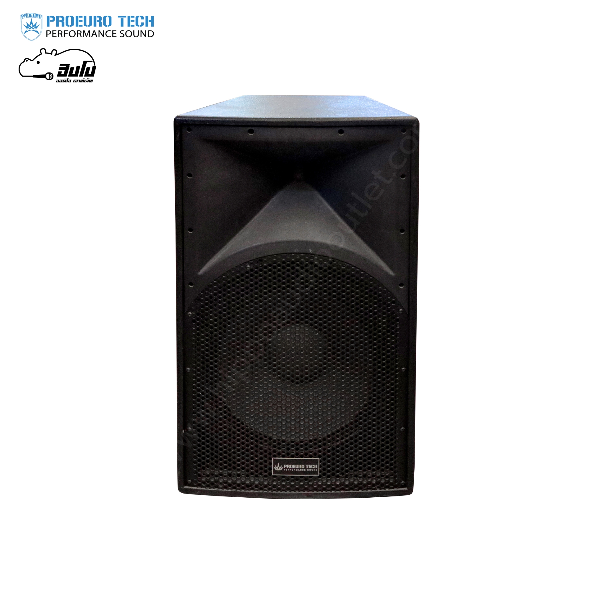 ตู้ลำโพงเสียงกลาง 15 นิ้ว PROEUROTECH (ทรงคางหมู) (PP1)