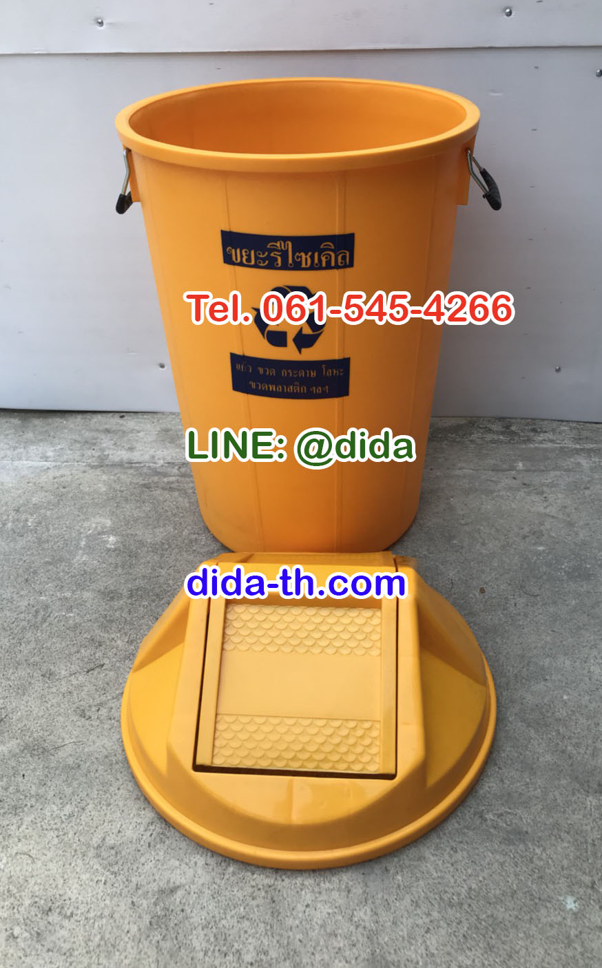 ถังขยะแยกประเภท ทรงกลม ฝาแกว่ง 100 ลิตร