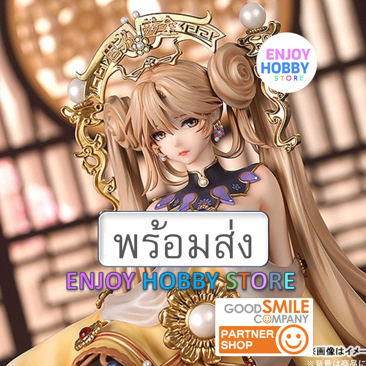 พร้อมส่ง 20119 scale National Treasure Cup of Eternal Solid Gold 1/7 มือ 1 กล่องคม enjoy hobby