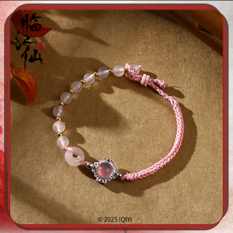 เคราะห์สวรรค์ทัณฑ์รัก : กำไลฮวาหรูเยว่
