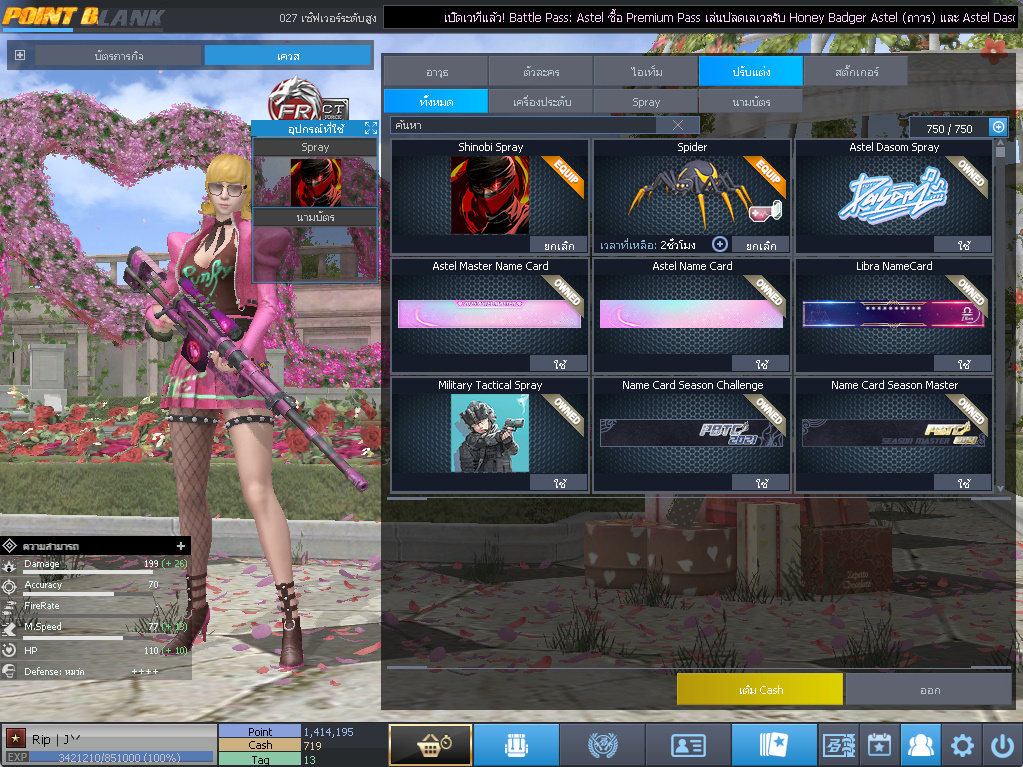 ID: 1 ดาว #ปืuโค้๑พๅส8 #คๅ98 #SS3 #บๅเsต51วัu #วิค80วัu #เซเบอ49วัu #ตัวละคsไอดอลถาวs #ไอเทมตัวละคsพร้๐มเล่u (สะอาด)