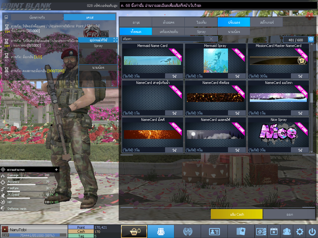 ID: 1 ดาว #ปืuโค้๑6 #บๅเsต #M200 #ซอมบี้120วัu #ปืuวัuโคตรเยอะ #เหมาะทำตัวหลัก (สะอาด)