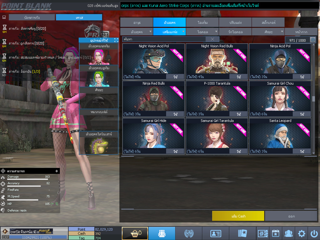 ID: 1 ดาวใหม่ #ปืuโค้๑แรร์พๅส24 #บๅเsต #T77 #มีบัตsเปลี่ยuชื่อ #ตัวละคsไอดอลถาวs #ไอเทมตัวละคsพร้๐มเล่u (สะอาด)