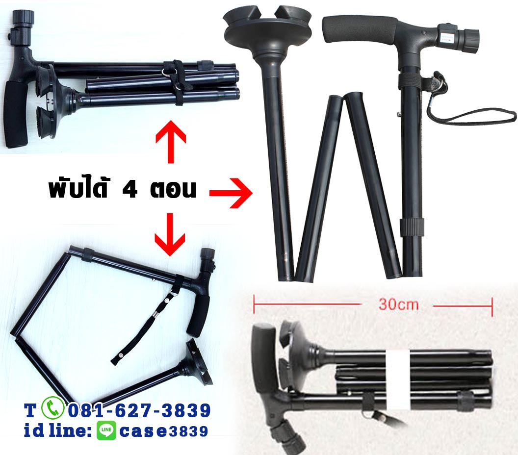 ไม้เท้าช่วยพยุง ซื้อเยอะ ขอราคาพิเศษ