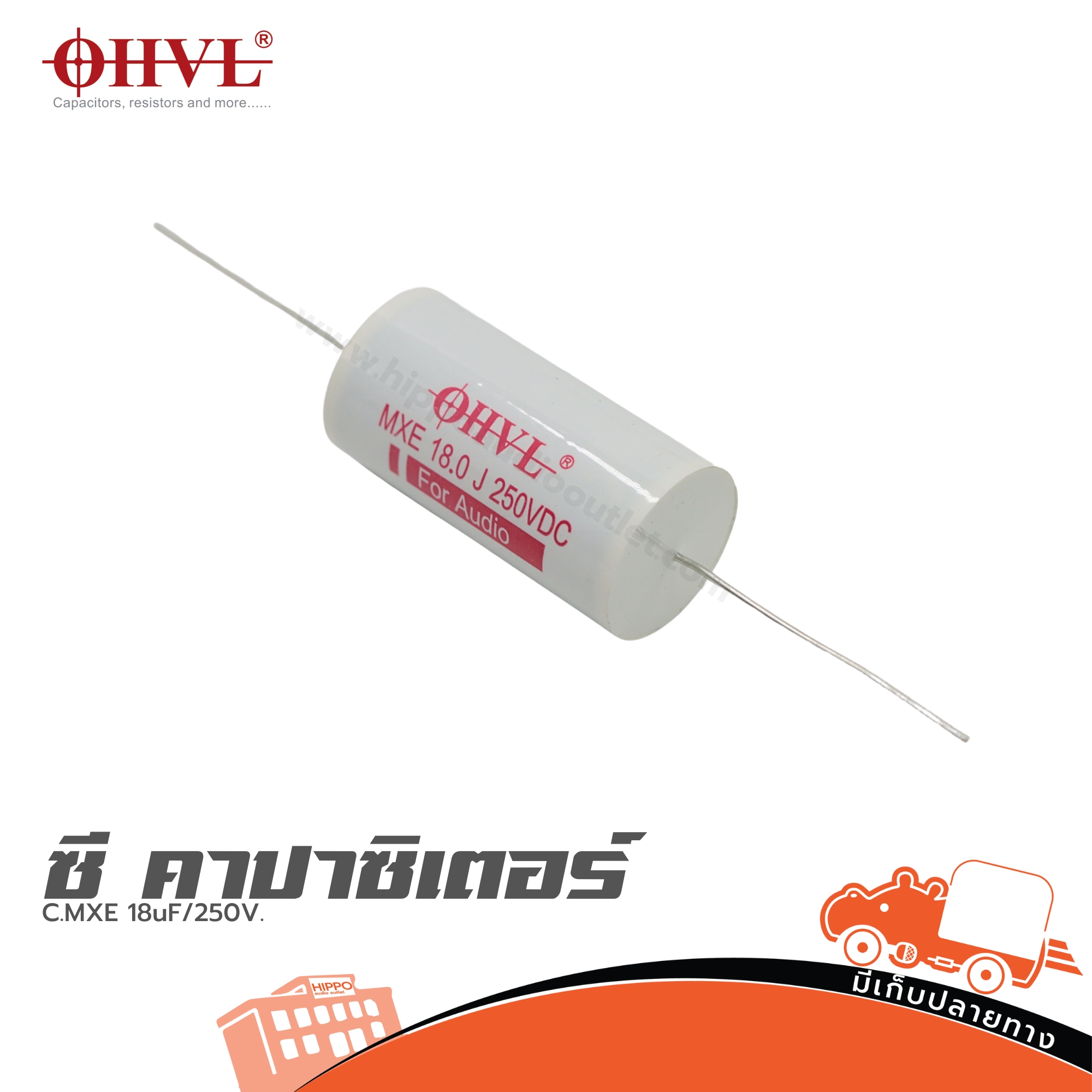 OHVL C.MXE 18uF/250V. (SP1)