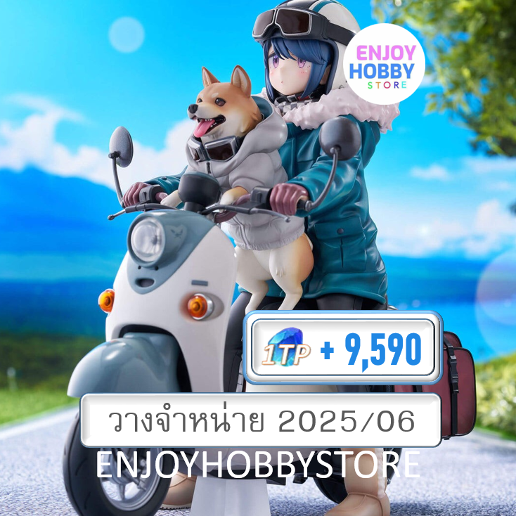 P scale Rin Shima 1/7 Laid Back Camp-Season3 (ปิด 04/08 วางจำหน่าย 2025/06)