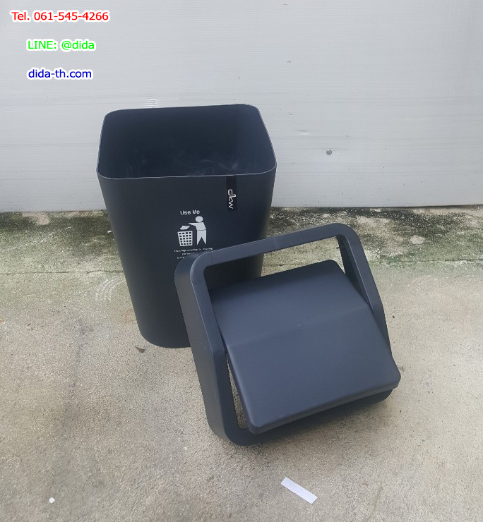 ถังขยะทรงเหลี่ยม มีฝาปิด 11 ลิตร