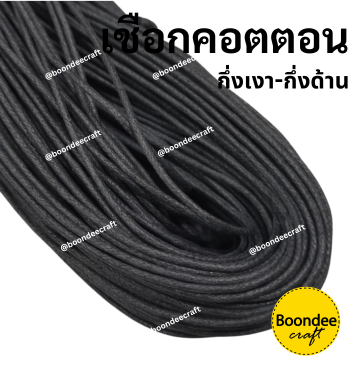 2.2mm. เส้นใหญ่ ยาว70หลา 1มัด clickเลือกสี