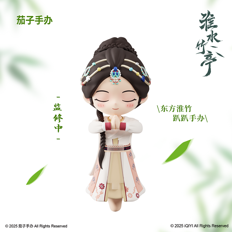 สื่อรักปีศาจจิ้งจอกภาคเรือนรักป่าไผ่ : ฟิกเกอร์ตงฟางหวยจู๋