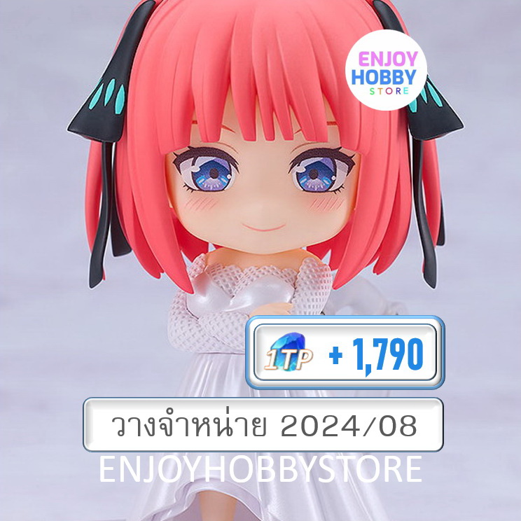 พรีออเดอร์ Nendoroid Nino Nakano Wedding Dress Ver. The Quintessential Quintuplets (วางจำหน่าย 2024/08)