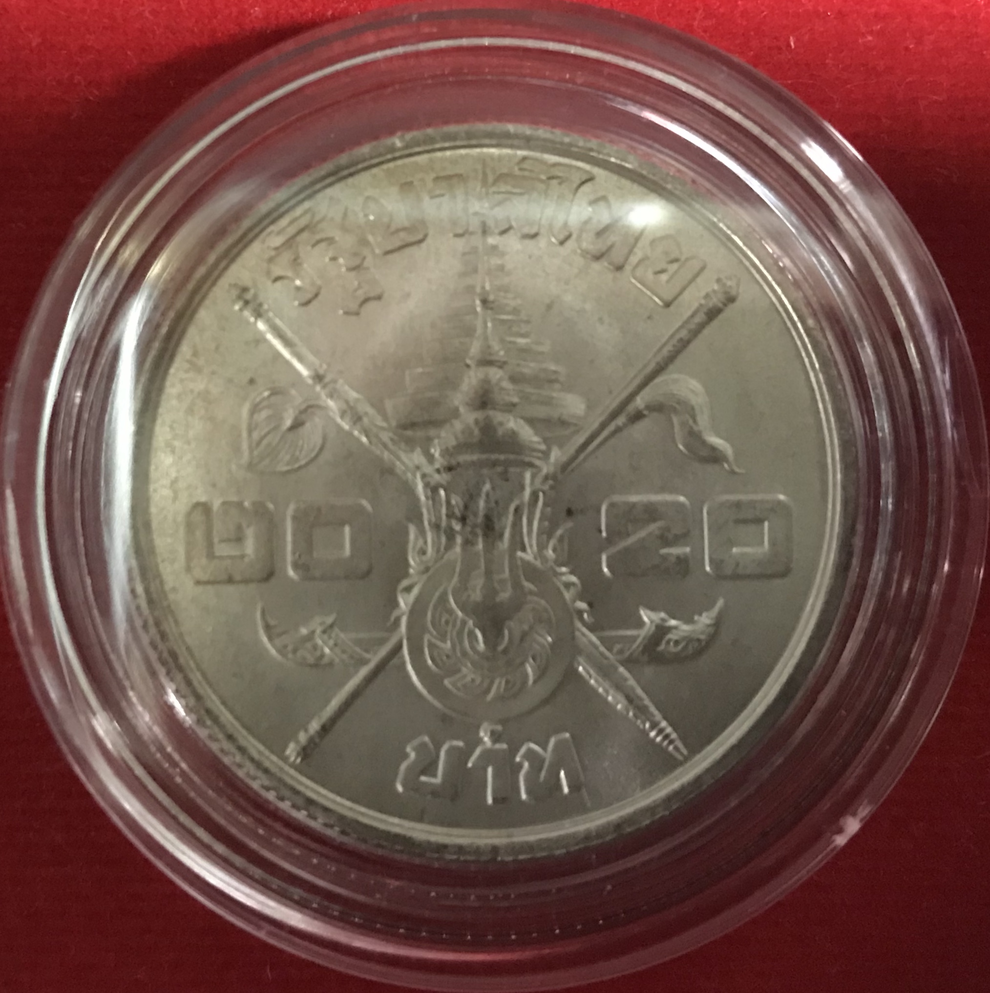 พระบาทสมเด็จพระเจ้าอยู่หัว รัชกาลที่ 9 พระชนมายุครบ 3 รอบ