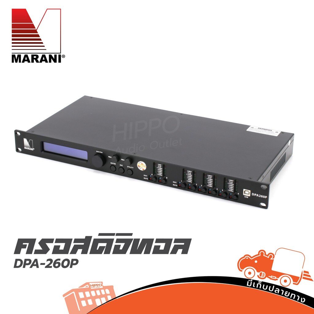 MARANI DRIVERACK DPA 260P (B33.2)