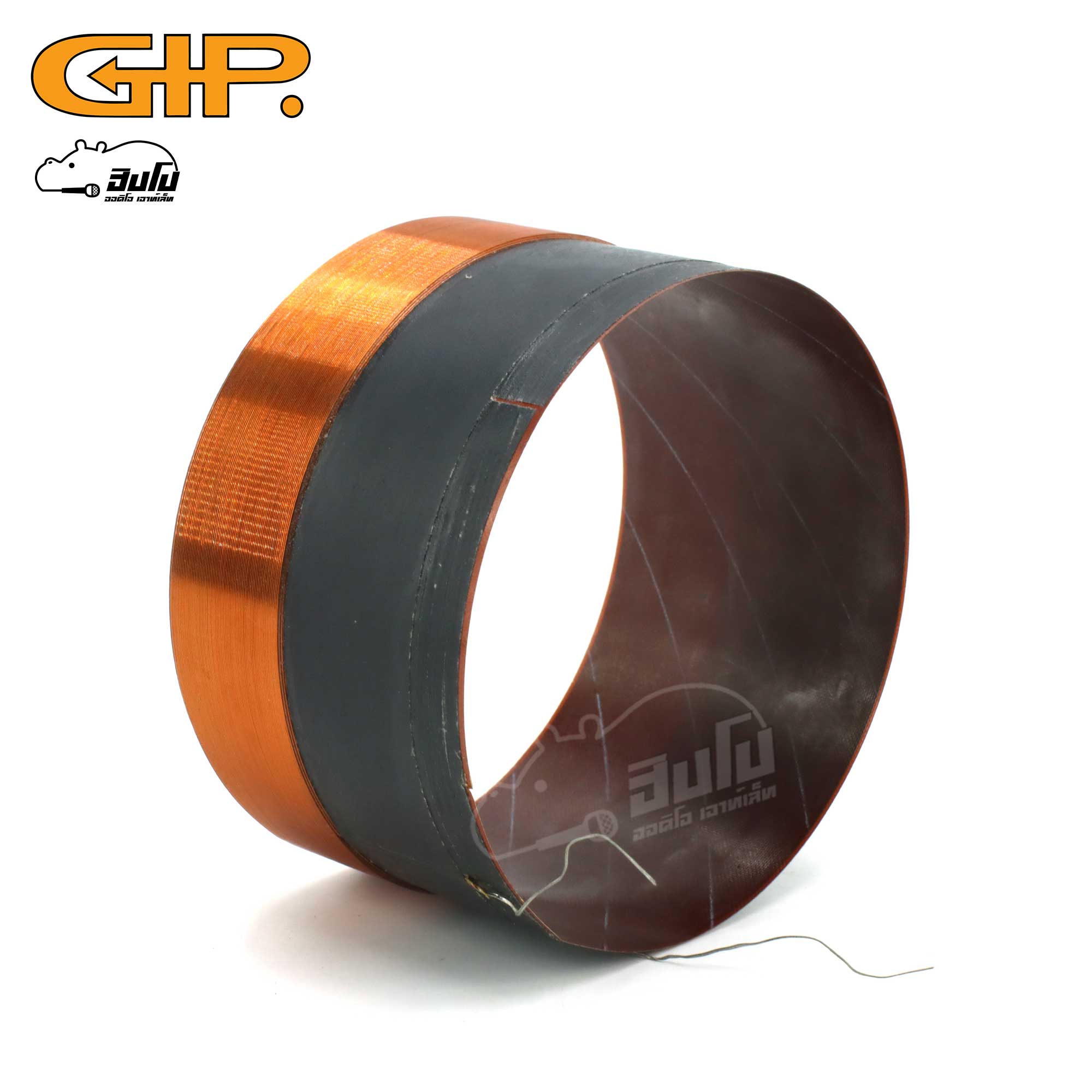 วอยลำโพง 18 นิ้ว GIP 1899 (ง7.3)