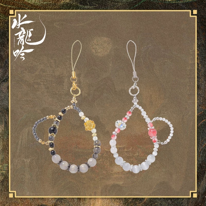 อสิธาราชะตามังกร : ที่ห้อยมือถือถังลี่สือ