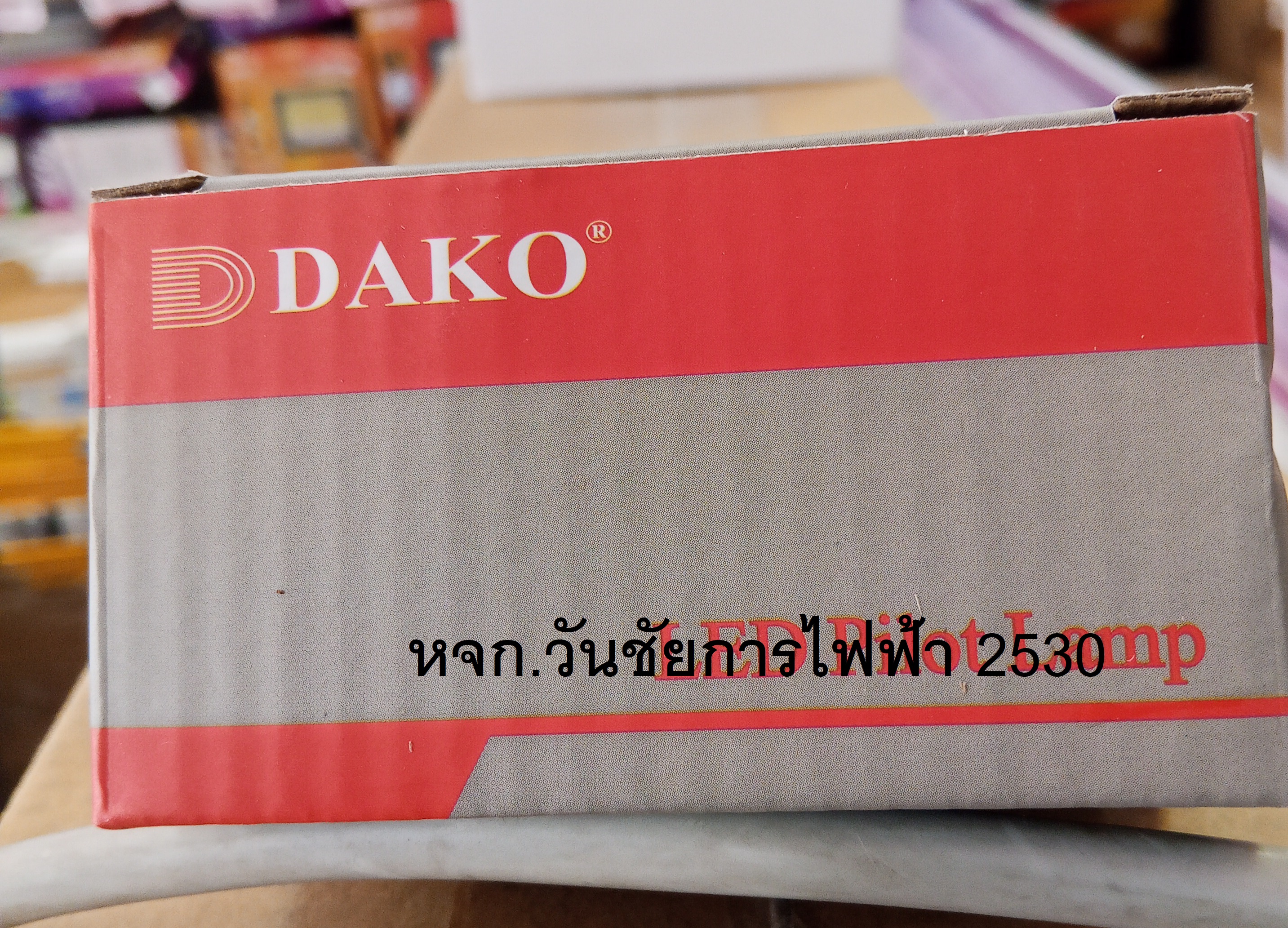 "DAKO" AD22-22VAMS-W มิเตอร์วัด โวลท์และแอมป สีขาว (WHITE) (VOLTAGE & AMP INDICATOR)