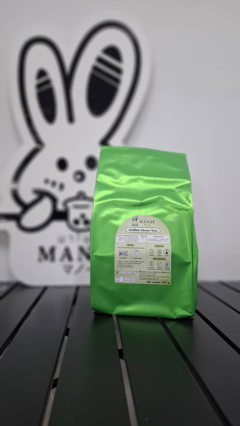 ใบชาเขียว พรีเมี่ยม Manoi 500g