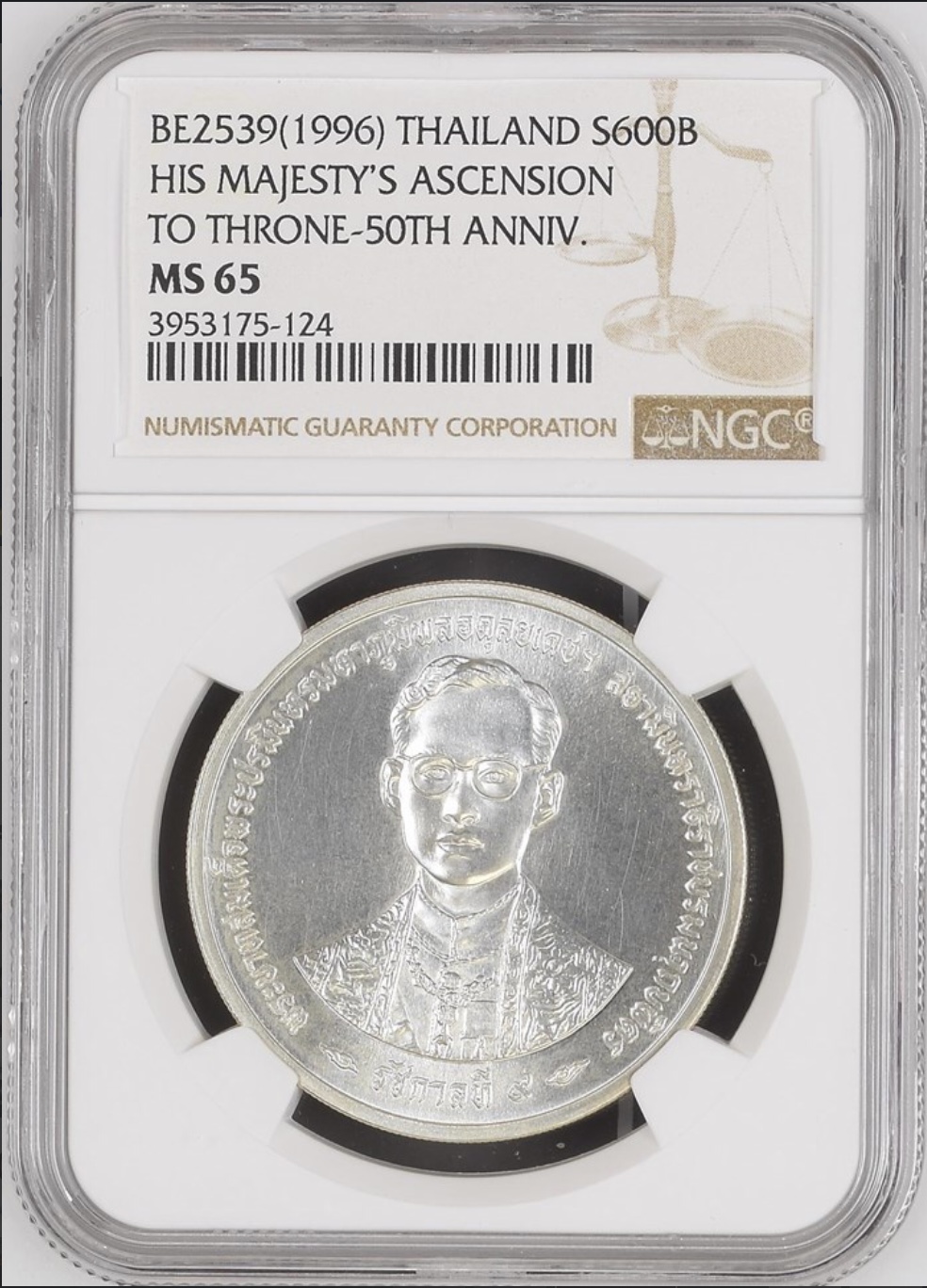 มหามงคลสมัยพระราชพิธีกาญจนาภิเษก พระบาทสมเด็จพระปรมินทรมหาภูมิพลอดุลเดช