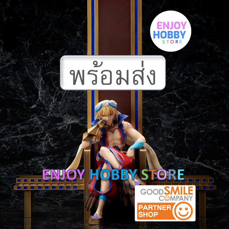 พร้อมส่ง scale Babylonia Gilgamesh 1/8 Fate/Grand Order Absolute Demonic Front