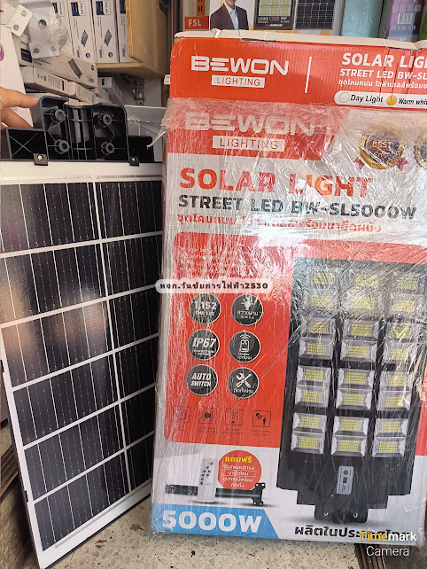 BEWON โคมถนนโซล่าเซลล์แผงในตัว 5,000W โซล่าเซลล์ 5000วัตต์ แสงขาว พร้อมขาจับ ออกบิลภาษีได้
