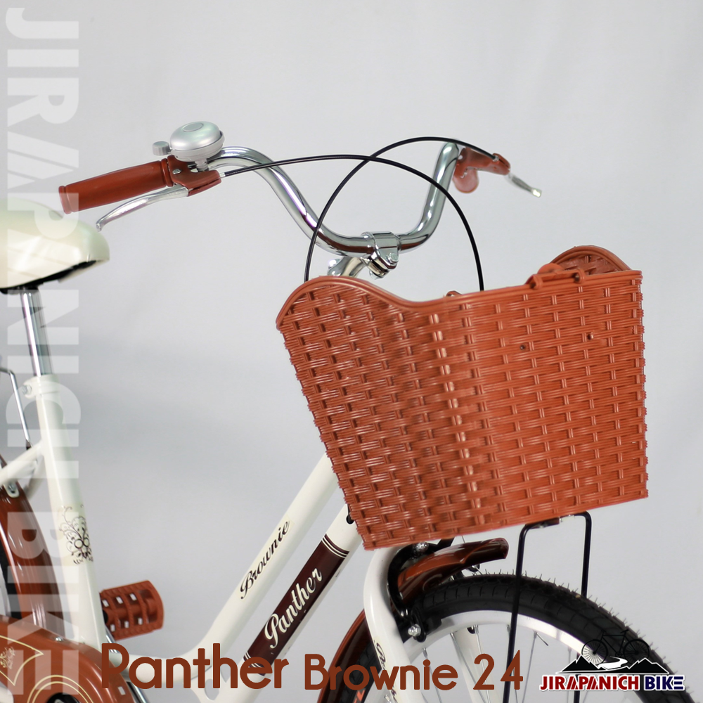 จักรยานแม่บ้านสไตล์วินเทจ PANTHER รุ่น BROWNIE (วงล้อ 24นิ้ว)