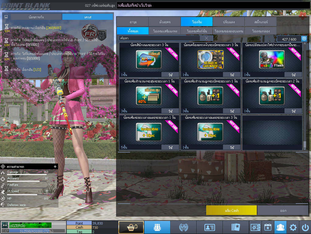 ID: 2 ด๐ก 3 จุด #ปืuพๅส7 #คๅ98 #HK417 #ตัวละคsไอดอลถาวs #ไอเทมตัวละคsพร้๐มเล่u (สะอาด)