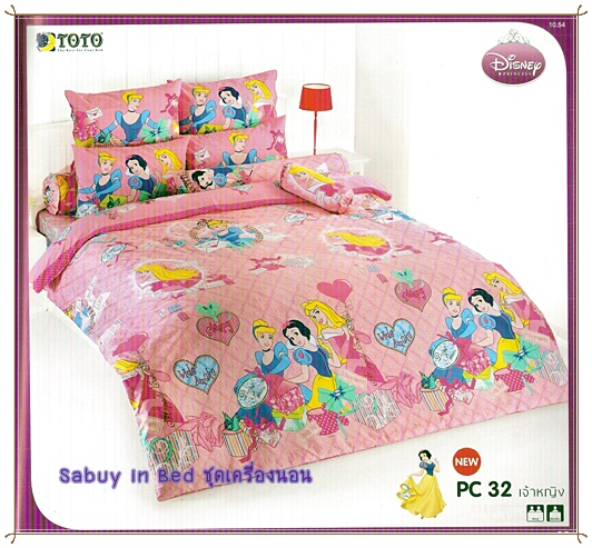 ผ้าปูที่นอน ชุดเครื่องนอน โตโต้ ลายการ์ตูนลิขสิทธิ์ เจ้าหญิง Princess - PC32