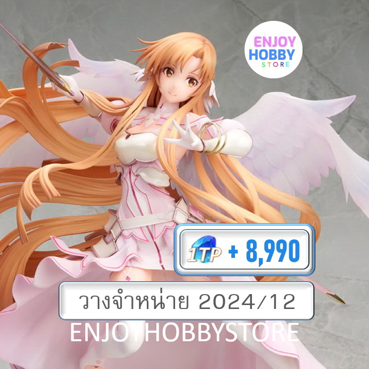 พรีออเดอร์ scale SAO War of Underworld Asuna Stacia, the Goddess of Creation ver. 1/7 (วางจำหน่าย 2024/12)