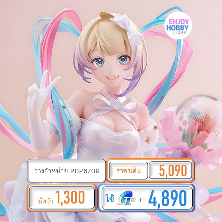พรีออเดอร์ 20738 scale OMGkawaiiAngel Anniversary Party Ver. NEEDY STREAMER OVERLOAD (ปิด 03/08 วางจำหน่าย 2026/09)