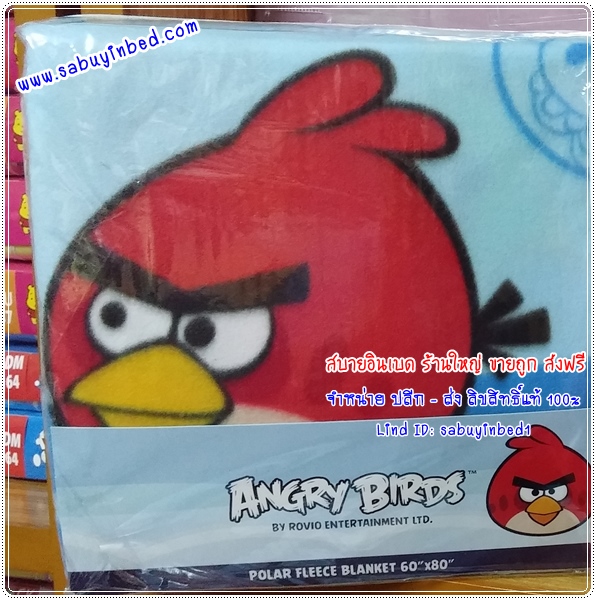 ผ้าห่มสำลี Polar Fleece ขนาด 60*80 นิ้ว ผ้าห่มขนนุ่ม ลายการ์ตูน แองกี้เบิร์ด Angry Bird ลิขสิทธิ์แท้ 100% - ABBK1301 พื้นฟ้า - ผ้าห่มสำลีเนื้อนุ่ม